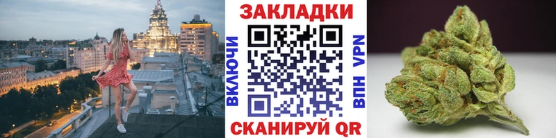 Все наркотики Воркута Марихуана  МДМА  APVP  Гашиш  Мефедрон 