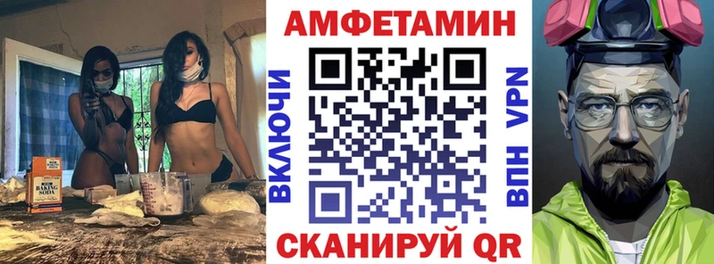 закладка  Воркута  АМФ Premium 