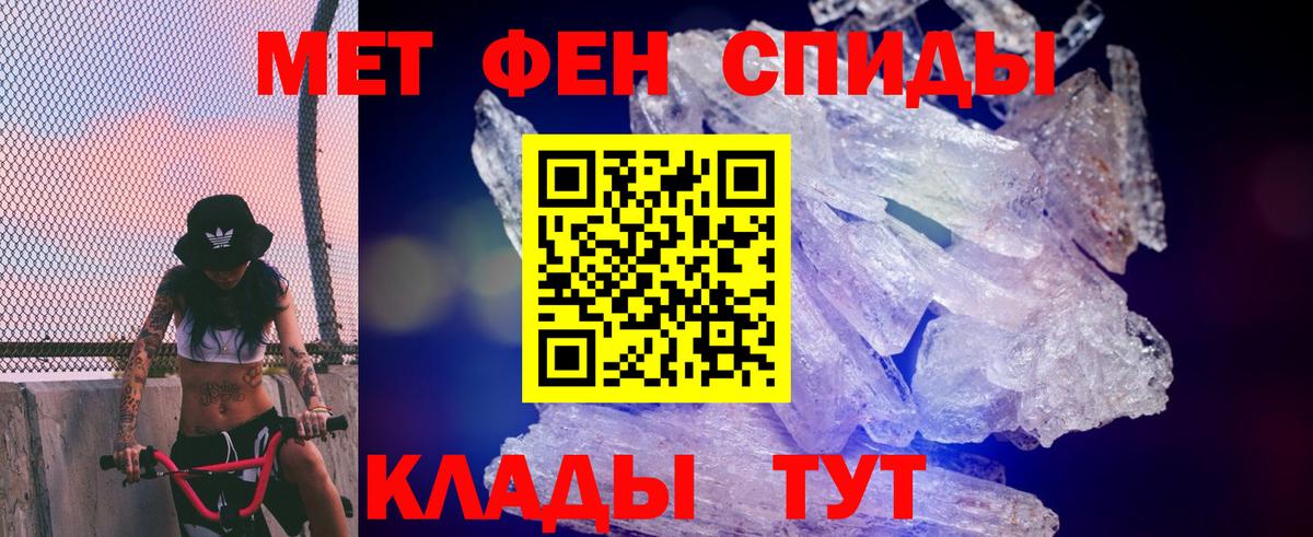Амфетамин  АМФЕТАМИН 98%  Amphetamine  Вход с VPN  Воркута 