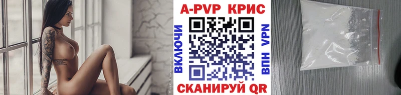 Alpha-PVP VHQ магазин наркотиков Воркута