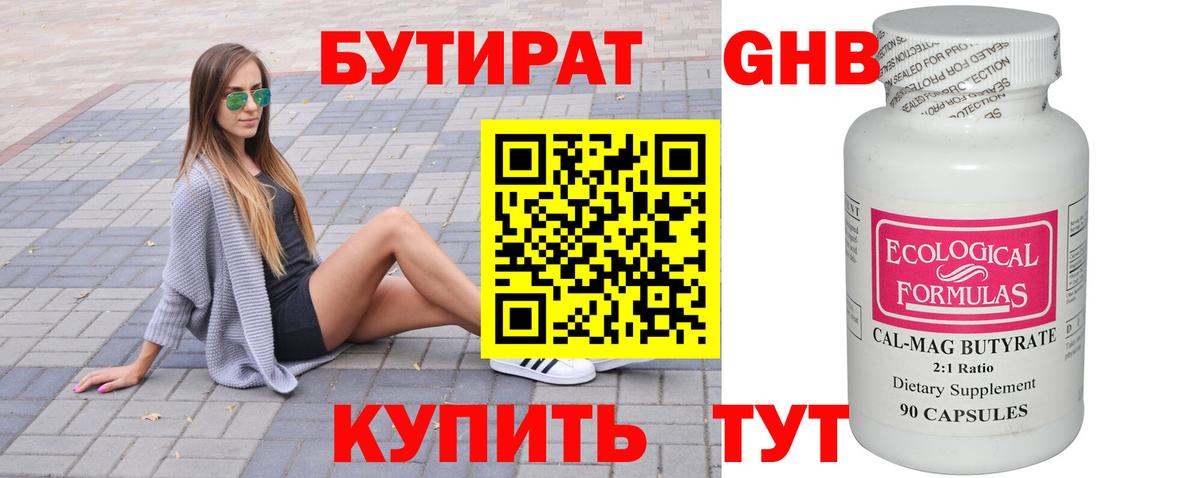 Меф МЯУ МЯУ   Воркута  Каннабис  Меф  NBOMe  Лсд 25  COCAIN  АМФЕТАМИН   Вход с VPN  Гашиш 