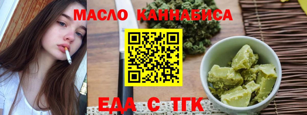 Воркута  Canna-Cookies конопля  Вход с VPN 