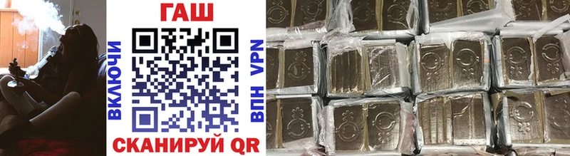 ГАШ хэш Воркута