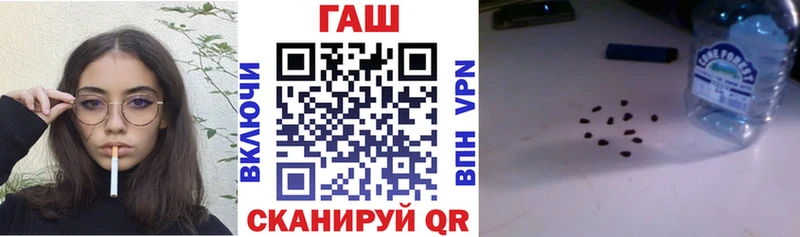 кракен зеркало  где можно купить наркотик  Воркута  ГАШ ice o lator 