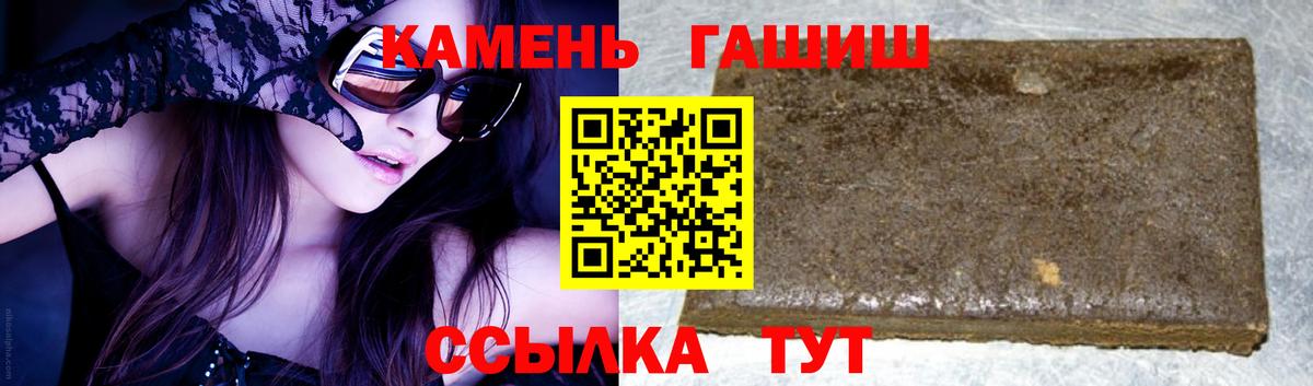 Воркута  ГАШ  ГАШИШ гашик  Вход с VPN  ГАШ Изолятор 