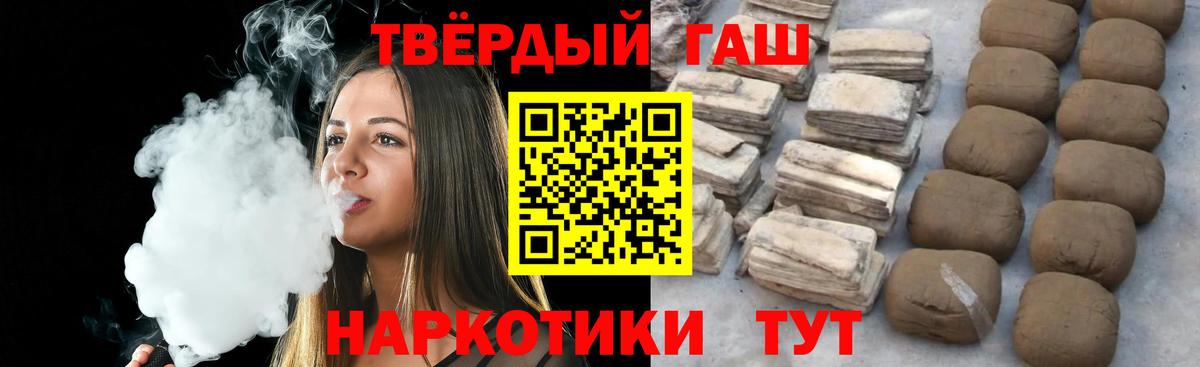 ГАШИШ индика сатива Воркута