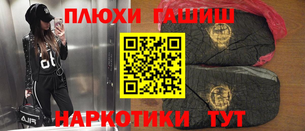 ГАШ гарик  дарнет шоп  ГАШ AMNESIA HAZE  Воркута  Гашиш 