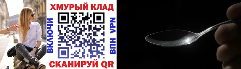 Героин Афган Воркута