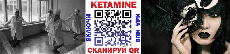 Кетамин VHQ  kraken   Воркута 