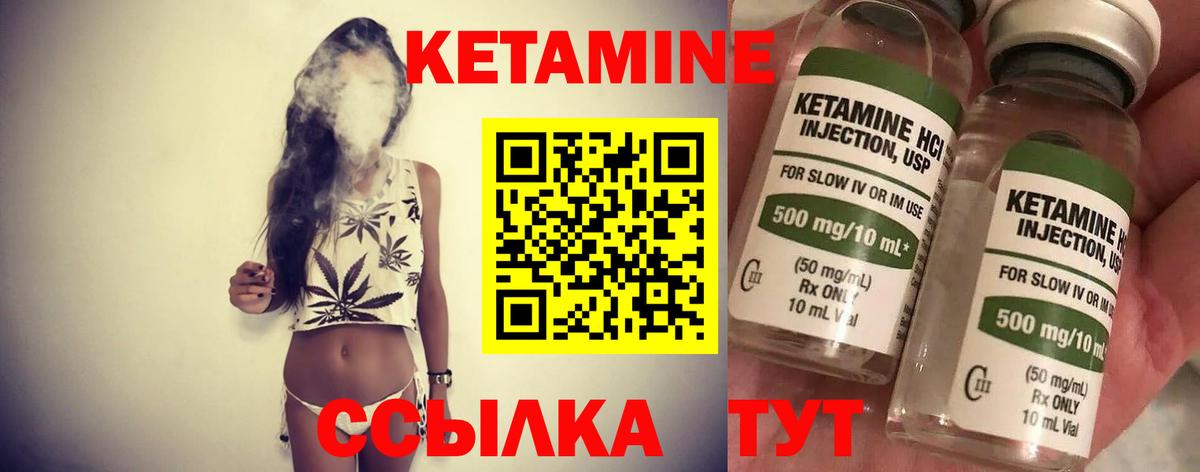КЕТАМИН ketamine  КЕТАМИН ketamine  Воркута 