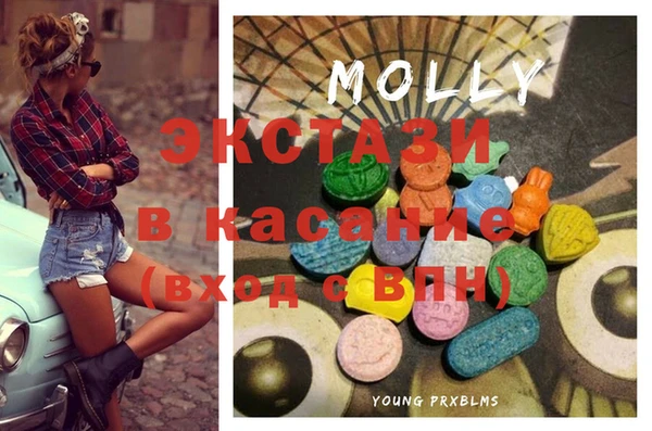 мескалин Балахна