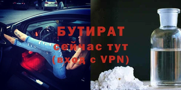 прущая мука Баксан