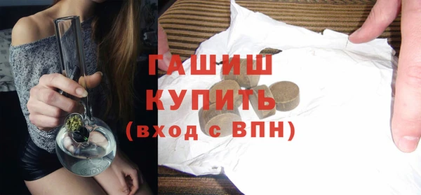 мескалин Балахна