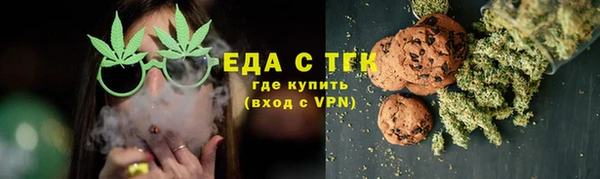 мескалин Балахна