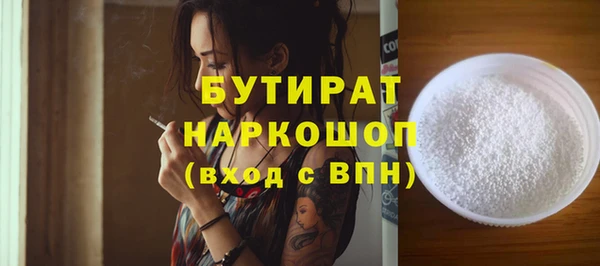 прущая мука Баксан