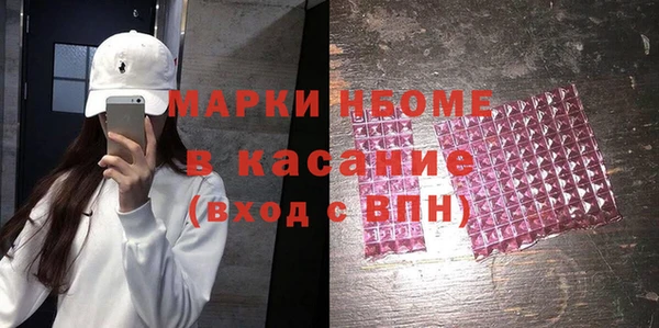 прущие крисы Балабаново