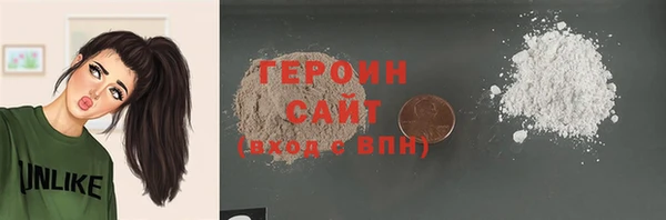 мескалин Балахна