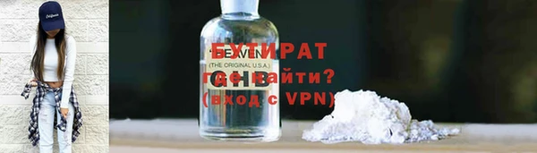 прущие крисы Балабаново