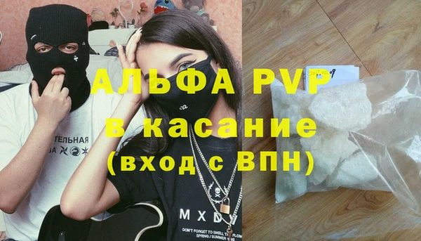 прущие крисы Балабаново