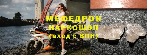 прущие крисы Балабаново