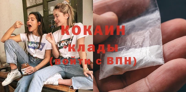 мескалин Балахна