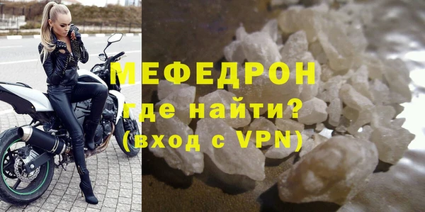прущие крисы Балабаново