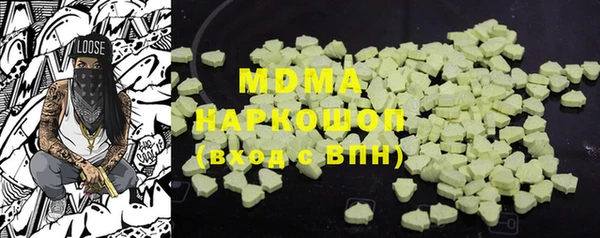мескалин Балахна