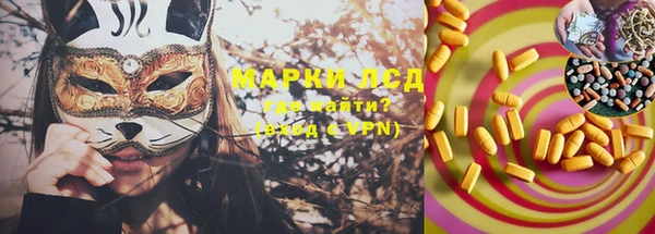 мескалин Балахна