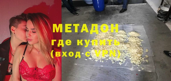 мескалин Балахна