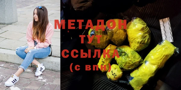 прущие крисы Балабаново