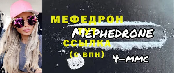 мескалин Балахна