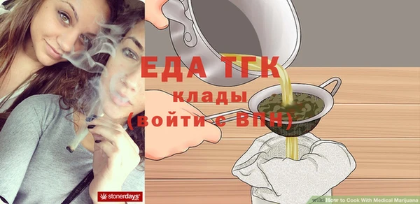 прущие крисы Балабаново