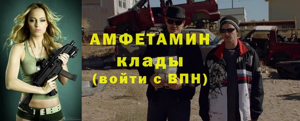 прущая мука Баксан