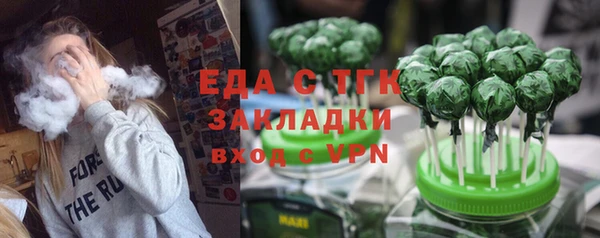 мескалин Балахна