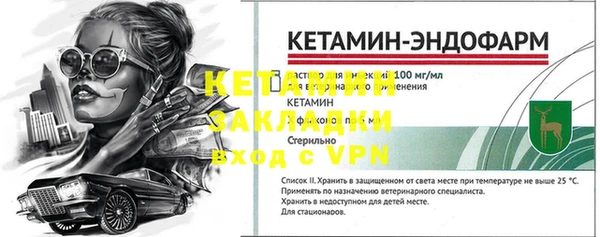 мескалин Балахна
