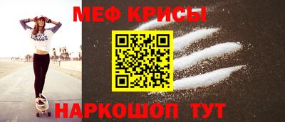 MESCALINE Балашиха