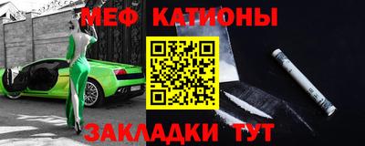 кокаин Балаково