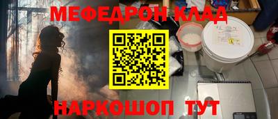 MESCALINE Балашиха