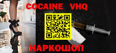альфа пвп Аргун