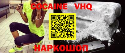 меф VHQ Апрелевка