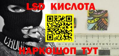 каннабис Апшеронск