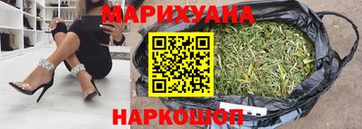 кокаин Балаково