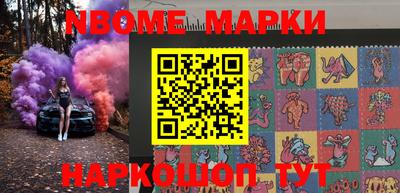 меф VHQ Апрелевка
