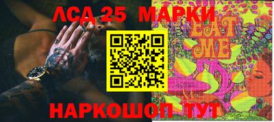 кокаин Балаково