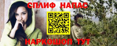 каннабис Апшеронск