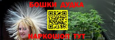 MESCALINE Балашиха