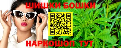 каннабис Апшеронск