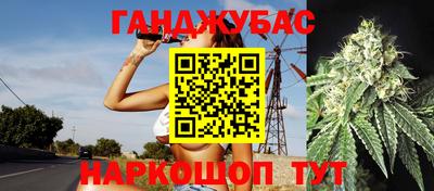 кокаин Балаково