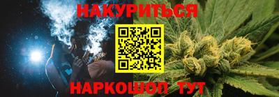 каннабис Апшеронск