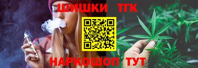 каннабис Апшеронск